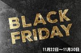 ブラックフライデー開催 22日～30日