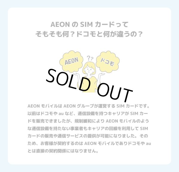 画像10: IPC-730G 4G通信型ソーラー充電式セキュリティカメラ SD/SIM別[AEON SIM ドコモタイプ１設定]（SIM必須） (10)