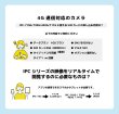 画像8: IPC-111G 4G通信型ソーラー充電式常時録画対応セキュリティカメラ SD/SIM別（別途SDとSIMが必須） (8)