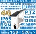 画像2: 4G通信型ソーラー充電式セキュリティカメラ SD/SIM別[AEON SIM ドコモタイプ１設定]（SIM必須）