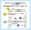 画像7: IPC-111G 4G通信型ソーラー充電式常時録画対応セキュリティカメラ SD/SIM別（別途SDとSIMが必須） (7)