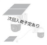 4G通信型ソーラー充電式常時録画対応セキュリティカメラ SD/SIM別（別途SIMが必須）