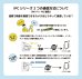 画像7: 4G通信型ソーラー充電式2カメラタイプセキュリティカメラ SD/SIM別[AEON SIM ドコモタイプ１設定]（SIM必須）6月中旬入荷　セール