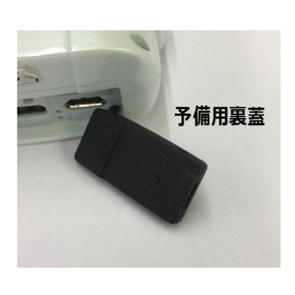 画像1: BS-8/10シリーズ用 予備裏蓋　BS9b除く (1)