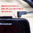 画像2: GP-4K用防水セカンドカメラ/直付け1ｍケーブル+6ｍケーブル[オプション] (2)