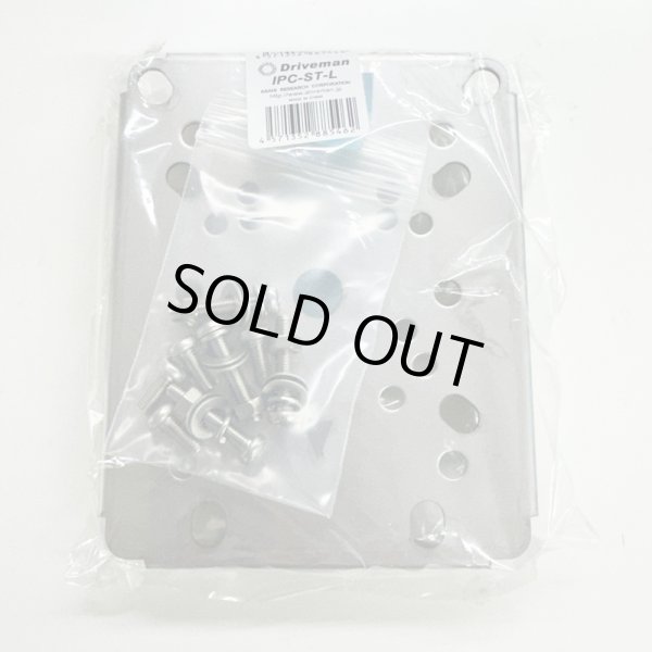 画像1: IPC－710G用金属ステー [オプション品] (1)