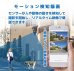 画像3: 4G通信型ソーラー充電式2カメラタイプセキュリティカメラ SD/SIM別[AEON SIM ドコモタイプ１設定]（SIM必須）