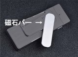 Driveman NC-1 用 磁石バー