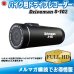 画像1: 自転車向けドライブレコーダー Driveman S-102 ハンドルアダプタセット (1)