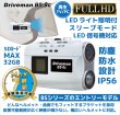 画像1: BS-8C-32G バイク用ドライブレコーダー 32GBSD付 今ならウインドジャマープレゼント (1)