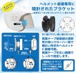 画像4: BS-8C-32G バイク用ドライブレコーダー 32GBSD付 今ならウインドジャマープレゼント (4)