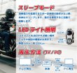 画像6: BS-8C-32G バイク用ドライブレコーダー 32GBSD付 今ならウインドジャマープレゼント (6)
