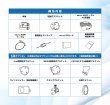 画像9: BS-8C-32G バイク用ドライブレコーダー 32GBSD付 今ならウインドジャマープレゼント (9)