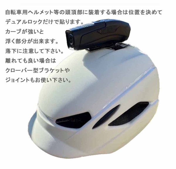 画像11: S-DD-1000 バイク用前後撮影ドライブレコーダー SD別/ACアダプタ別 シンプルセット (11)