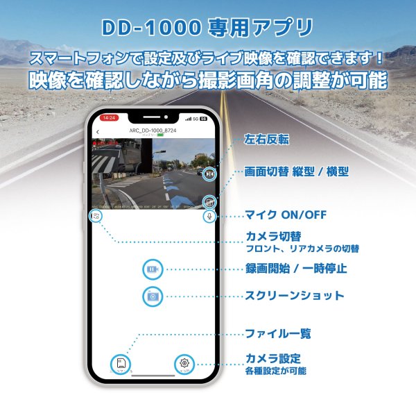 画像4: S-DD-1000 バイク用前後撮影ドライブレコーダー SD別/ACアダプタ別 シンプルセット (4)
