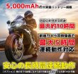 画像7: S-DD-1000 バイク用前後撮影ドライブレコーダー SD別/ACアダプタ別 シンプルセット (7)