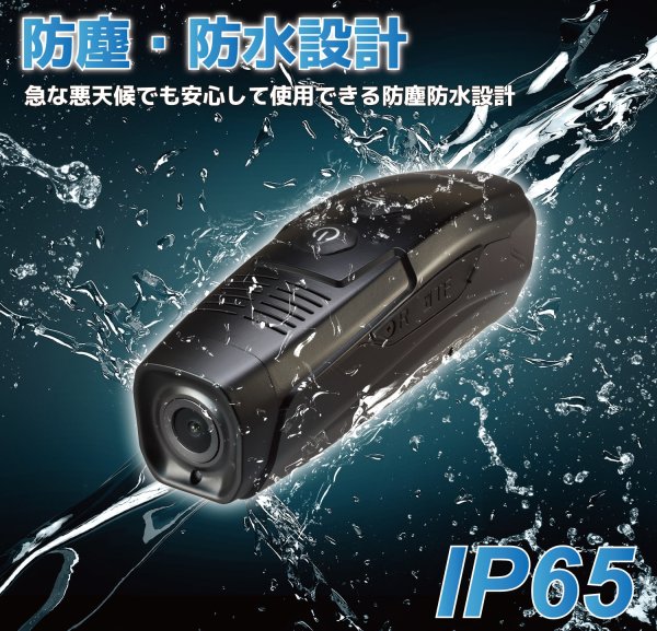 画像5: S-DD-1000 バイク用前後撮影ドライブレコーダー SD別/ACアダプタ別 シンプルセット (5)