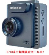 シングルカメラ ドライブレコーダー ドライブマン GA-1080 シンプルセット（SD別売）
