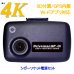 画像1: GP-4K-64G-CSA シングルカメラ GP-4K シガー電源 64GBSDセット Driveman ドライブレコーダー (1)