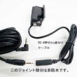 画像3: GP-4K用防水セカンドカメラ/直付け1ｍケーブル+6ｍケーブル[オプション] (3)