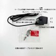 画像3: GP-4KTC-WP15 前後2カメラ GP-4K 防水セカンドカメラ（15ｍケーブル）車載電源 16GBSDセット 駐車監視 Driveman ドライブレコーダー (3)