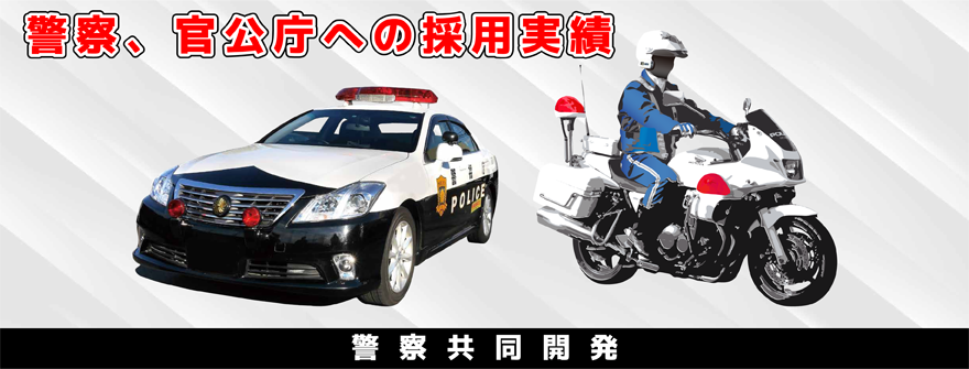 バイク用ドライブレコーダー