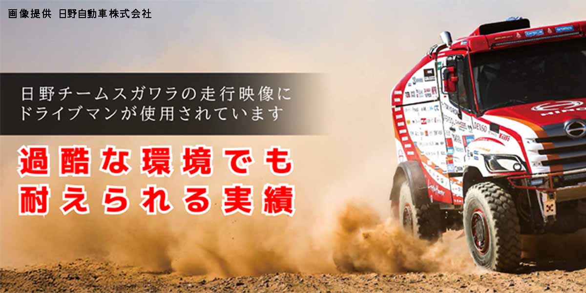 【新品】警察車両採用Driveman TW-21GPSユニット付定価34000円 定価3.4万円【新品】警察車両も採用Driveman TW-21GPSユニット付