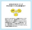 画像10: 4G通信型ソーラー充電式セキュリティカメラ SD/SIM別[AEON SIM ドコモタイプ１設定]（SIM必須）