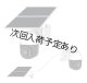 画像: 4G通信型ソーラー充電式常時録画対応セキュリティカメラ SD/SIM別（別途SIMが必須）