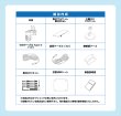 画像12: 4G通信型ソーラー充電式セキュリティカメラ SD/SIM別[AEON SIM ドコモタイプ１設定]（SIM必須）