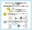 画像6: 4G通信型ソーラー充電式セキュリティカメラ SD/SIM別[AEON SIM ドコモタイプ１設定]（SIM必須）