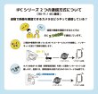画像13: 4G通信型ソーラー充電式セキュリティカメラ SD/SIM別（別途SIMが必須）　セール