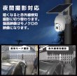 画像7: 4G通信型ソーラー充電式セキュリティカメラ SD/SIM別（別途SIMが必須）　セール