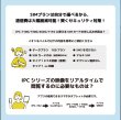 画像8: 4G通信型ソーラー充電式セキュリティカメラ SD/SIM別（別途SIMが必須）　セール
