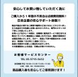 画像10: 4G通信型ソーラー充電式セキュリティカメラ SD/SIM別（別途SIMが必須）　セール