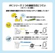 画像7: 4G通信型ソーラー充電式2カメラタイプセキュリティカメラ SD/SIM別[AEON SIM ドコモタイプ１設定]（SIM必須）