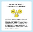 画像11: 4G通信型ソーラー充電式2カメラタイプセキュリティカメラ SD/SIM別[AEON SIM ドコモタイプ１設定]（SIM必須）