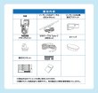 画像13: 4G通信型ソーラー充電式2カメラタイプセキュリティカメラ SD/SIM別[AEON SIM ドコモタイプ１設定]（SIM必須）