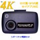 画像: GP-4K-64G-CSA シングルカメラ GP-4K シガー電源 64GBSDセット Driveman ドライブレコーダー