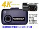 画像: GP-4KIRTC-64G-DCDC 前後2カメラ GP-4K 車載電源 64GBSDセット 赤外線セカンドカメラ 駐車監視 Driveman ドライブレコーダー