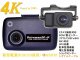 画像: 前後2カメラセット ドライブマンGP-4K　シグナルケーブルセット 16GSD同梱　駐車監視　セール