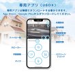 画像3: 4G通信型ソーラー充電式常時録画対応セキュリティカメラ SD/SIM別（別途SIMが必須）予定納期5月中旬以降