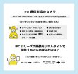 画像6: 4G通信型ソーラー充電式常時録画対応セキュリティカメラ SD/SIM別（別途SIMが必須）予定納期5月中旬以降