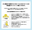 画像7: 4G通信型ソーラー充電式常時録画対応セキュリティカメラ SD/SIM別（別途SIMが必須）予定納期5月中旬以降