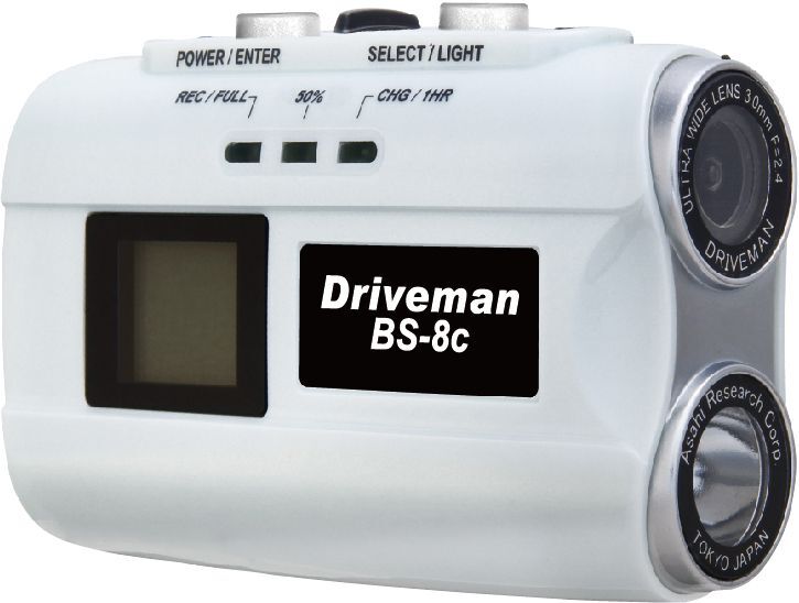 画像2: [バイク用ヘルメット装着型ドライブレコーダー]Driveman BS-8c 通販専用32GSDセット 今ならウインドジャマープレゼント！